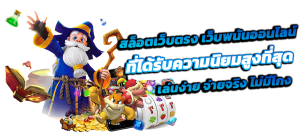 UXOBET24 เว็บพนันระดับพรีเมียม ครบจบในที่เดียว